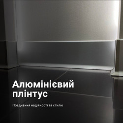 Алюмінієвий плінтус прихованного монтажу , 20мм., без покриття