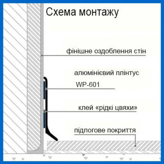 Плінтус алюмінієвий  накладний L - 60 мм., срібло мат