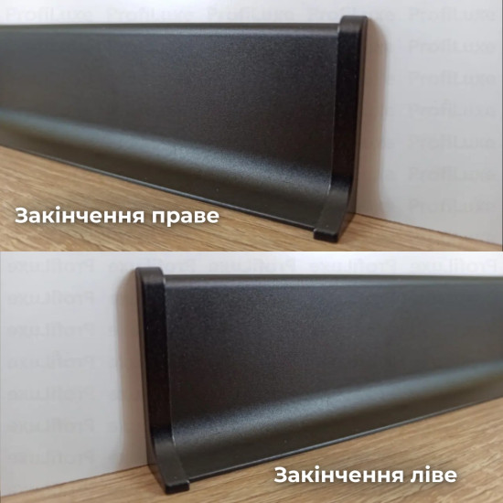 Плінтус накладний 100 мм  чорний з покриттям RAL 9005