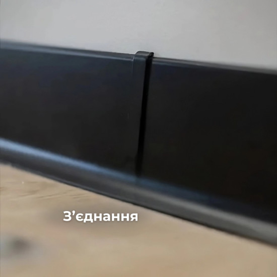 Плінтус накладний 100 мм  чорний з покриттям RAL 9005